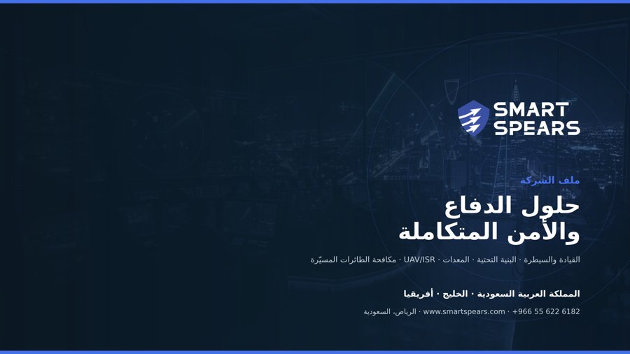 SSME Portfolio